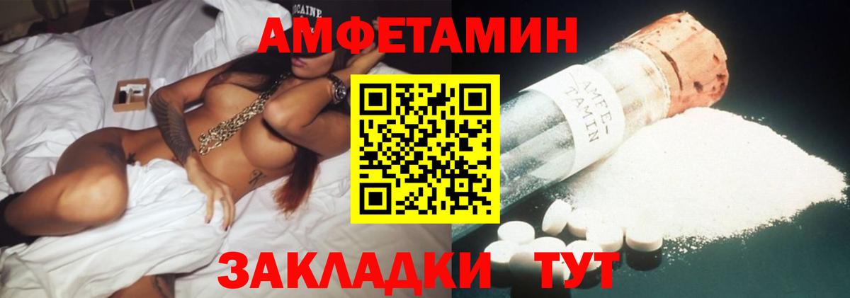 АМФ Premium Серпухов