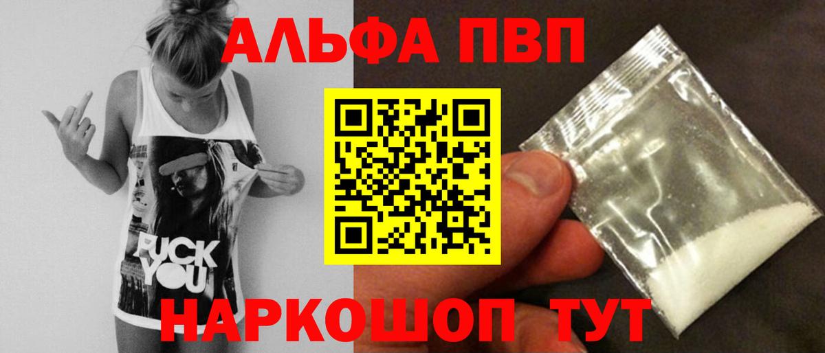 A-PVP СК КРИС Серпухов