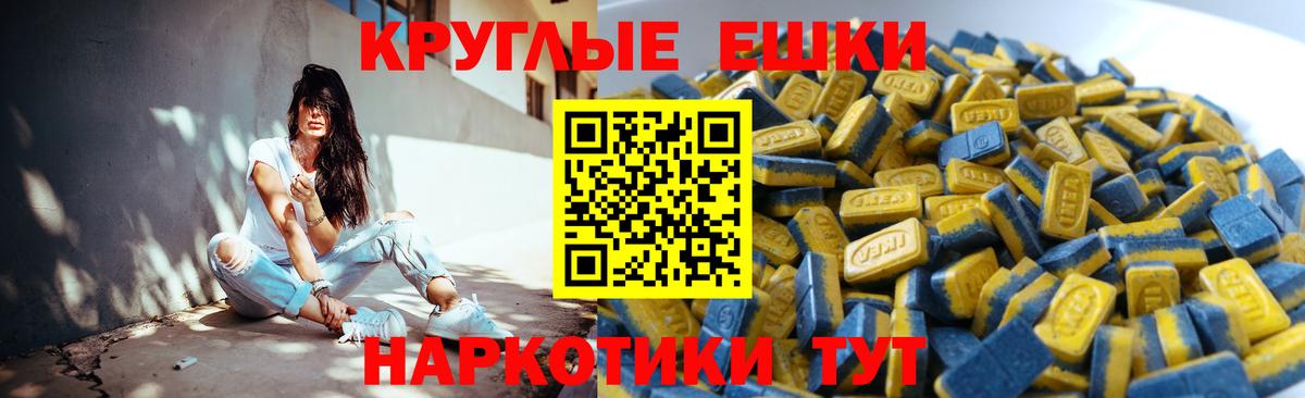ЭКСТАЗИ  ЭКСТАЗИ 280мг  Экстази 99%  Вход с VPN  мега онион  Серпухов 