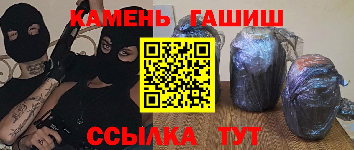 Серпухов  Гашиш убойный  ГАШИШ  Гашиш хэш  продажа наркотиков  Вход с VPN 