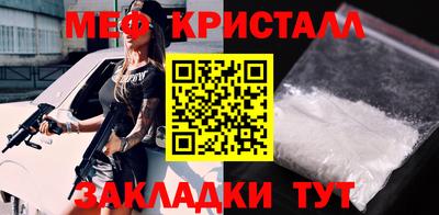 соль ск Будённовск