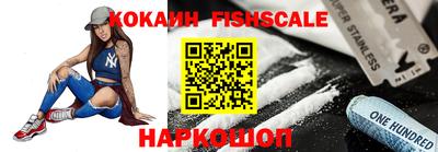соль ск Будённовск
