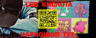соль ск Будённовск