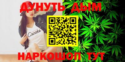 кокаин перу Бугуруслан