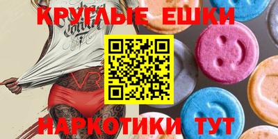кокаин перу Бугуруслан