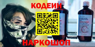 кокаин перу Бугуруслан