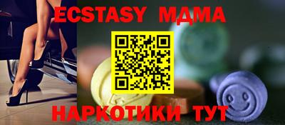 соль ск Будённовск