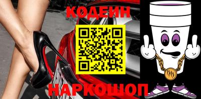 кокаин перу Бугуруслан