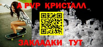 кокаин перу Бугуруслан