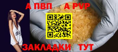 гидропоника Пенза
