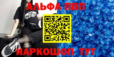 соль ск Будённовск