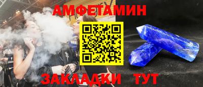 соль ск Будённовск
