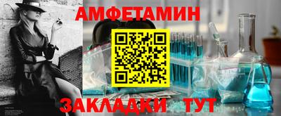 соль ск Будённовск