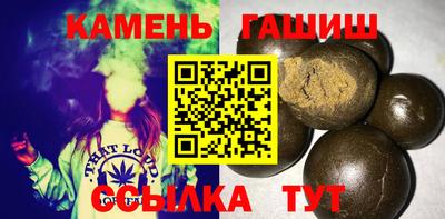соль ск Будённовск
