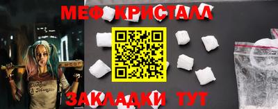 соль ск Будённовск