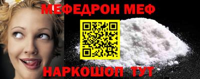 соль ск Будённовск