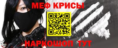 кокаин перу Бугуруслан
