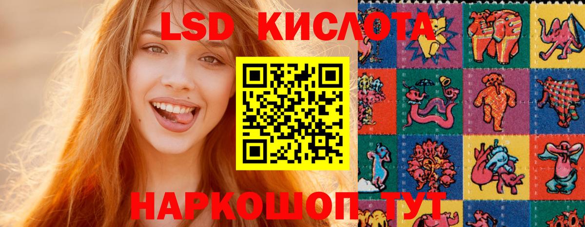 LSD-25 экстази ecstasy Серпухов