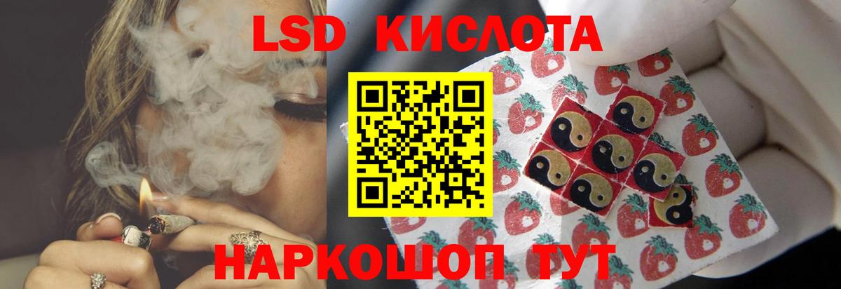 ЛСД экстази ecstasy  Вход с VPN  Серпухов 