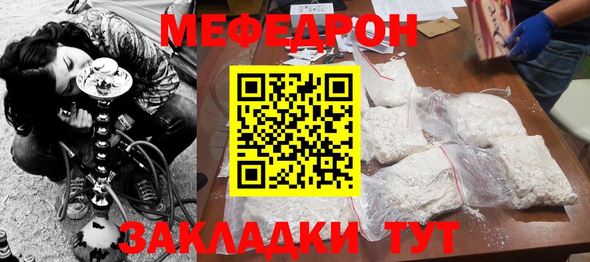 Конопля  A-PVP СОЛЬ   Вход с VPN  Серпухов  КОКАИН  ГАШИШ  Гашиш  Каннабис  Меф  