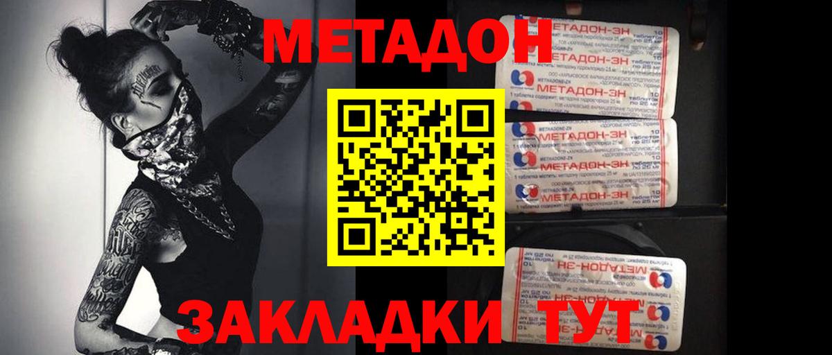 МЕФ Серпухов