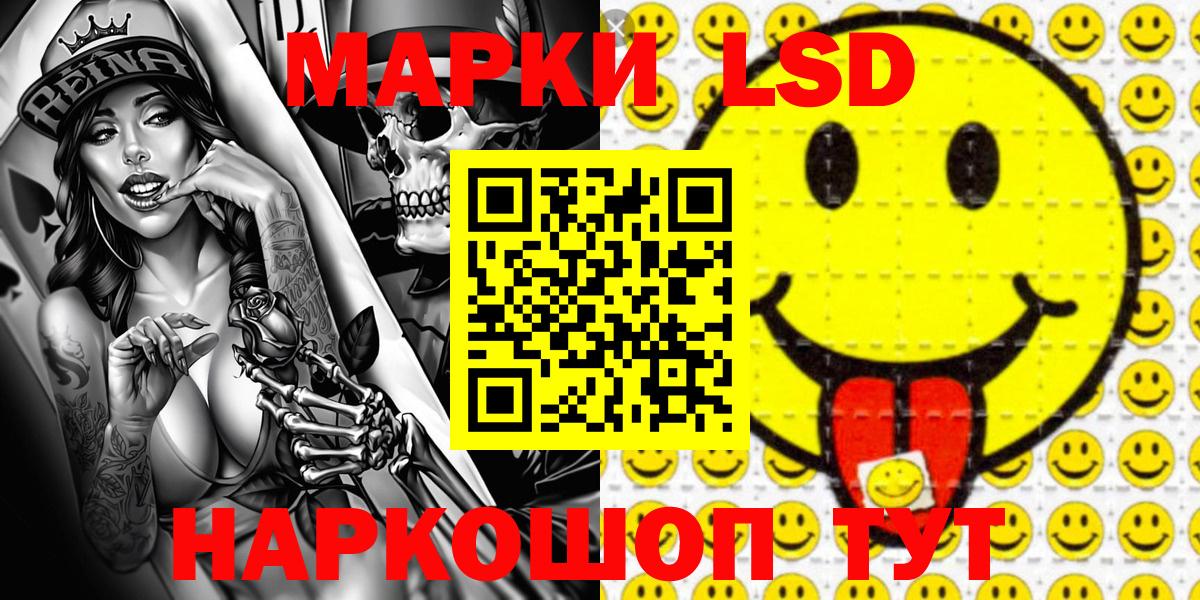 Серпухов  Марки N-bome 1500мкг  Вход с VPN  что такое наркотик  Марки N-bome 1500мкг 