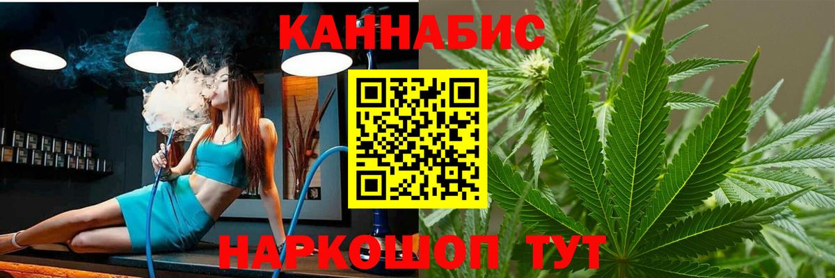 Бошки марихуана White Widow  Марихуана семена  Вход с VPN  Серпухов 