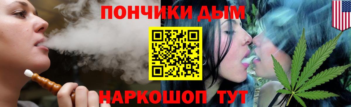 Марихуана Amnesia Серпухов